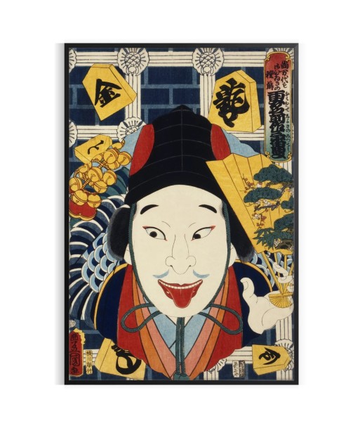 Affiche Japonais Vintage Economisez 