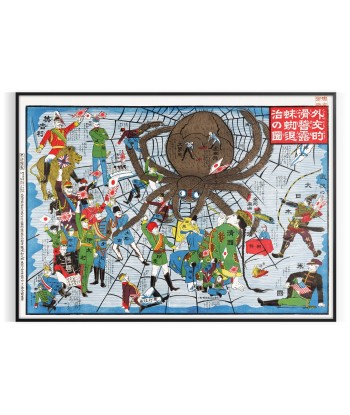 Vintage Japenese Japan Wall Art 1 plus qu'un jeu 