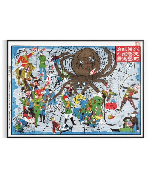 Vintage Japenese Japan Wall Art 1 plus qu'un jeu 