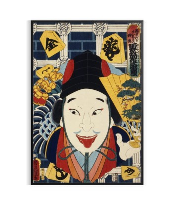 Vintage Japenese Japan Wall Art en ligne