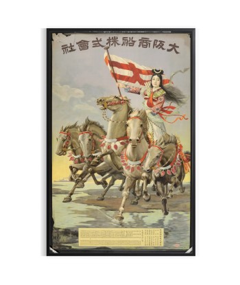 Guerrier Japonais Vintage Poster solde