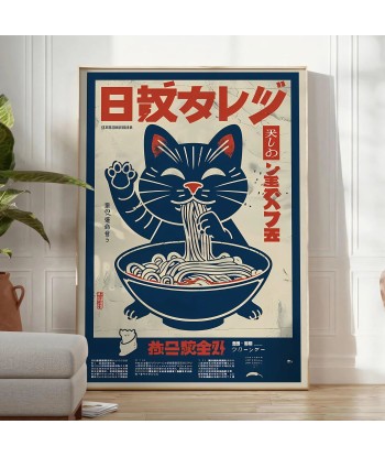 Cat Ramen Kitchen Poster 2 le des métaux précieux